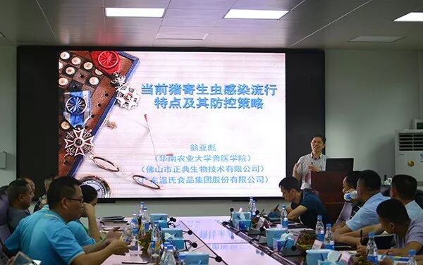 湖南规模化猪场嘉宾莅临正典参观交流