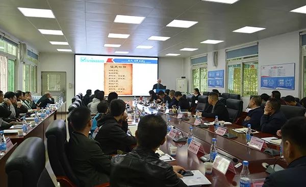 陽光采購，合作共贏！正典生物召開2019供應(yīng)商年會