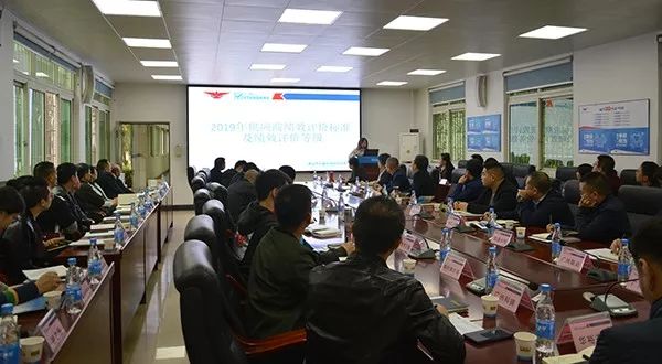 陽光采購，合作共贏！正典生物召開2019供應(yīng)商年會