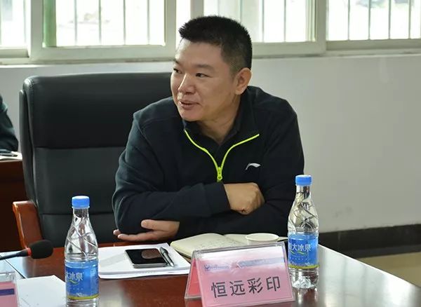 陽光采購，合作共贏！正典生物召開2019供應(yīng)商年會