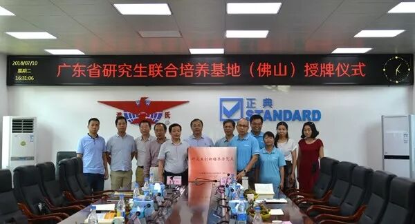 佛山日报：研发疫苗闯出市场蓝海！正典7年破解鸡球虫病难题，产品远销海外