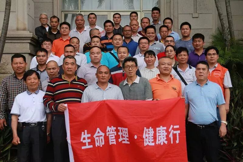 2018年第一期生命管理·健康行：阳江