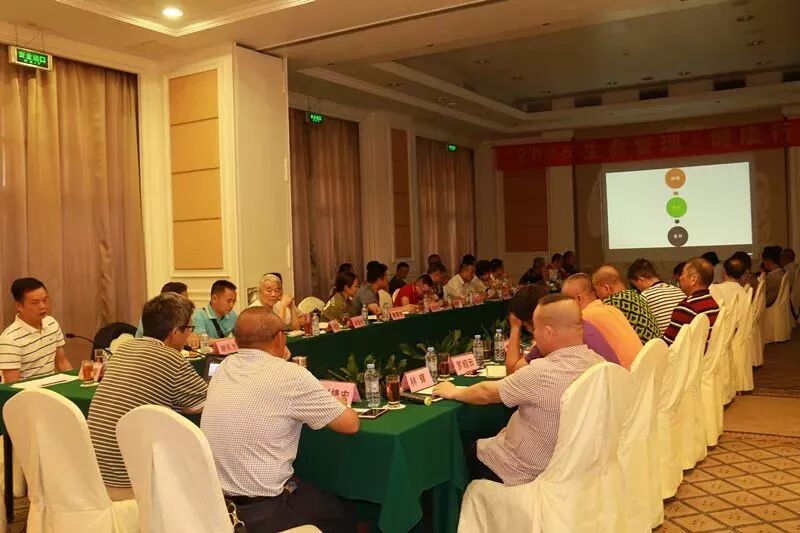 2018年第一期生命管理·健康行：阳江