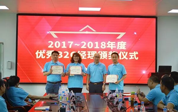 精誠合作，共創(chuàng)輝煌！祝賀正典B2C營銷模式運營15周年