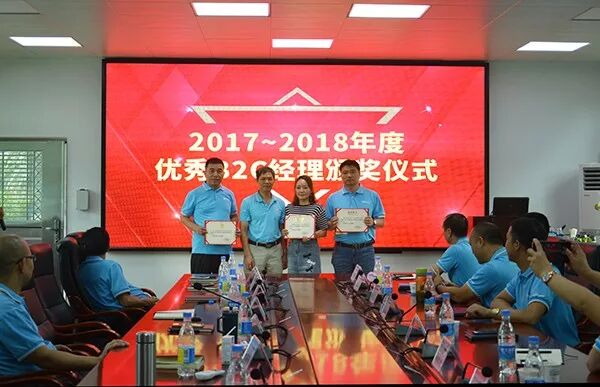 精誠合作，共創(chuàng)輝煌！祝賀正典B2C營銷模式運營15周年