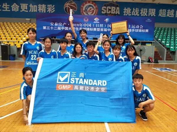 大學(xué)生手球錦標(biāo)賽完美收官，華南農(nóng)業(yè)大學(xué)男隊(duì)女隊(duì)齊創(chuàng)佳績(jī)