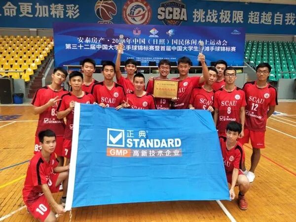 大學(xué)生手球錦標(biāo)賽完美收官，華南農(nóng)業(yè)大學(xué)男隊(duì)女隊(duì)齊創(chuàng)佳績(jī)