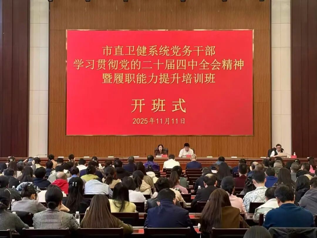 微信图片_20251114124001_15_6.jpg