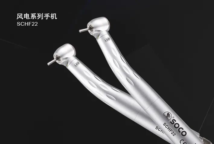 牙科手机怎么买森川精密｜带您认识牙科手机分类_https://www.jmylbn.com_新闻资讯_第8张