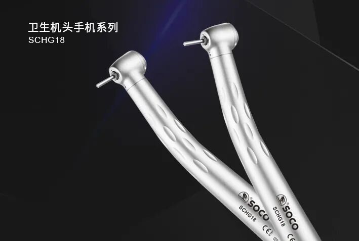 牙科手机怎么买森川精密｜带您认识牙科手机分类_https://www.jmylbn.com_新闻资讯_第9张