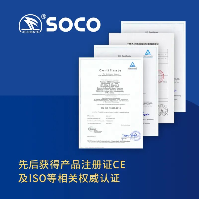 怎么调手术显微镜显微课堂｜SCM600手术显微镜清晰度调节方法_https://www.jmylbn.com_新闻资讯_第14张