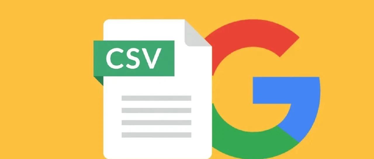 Google SEO:Google现在正在为 CSV 文件编制索引