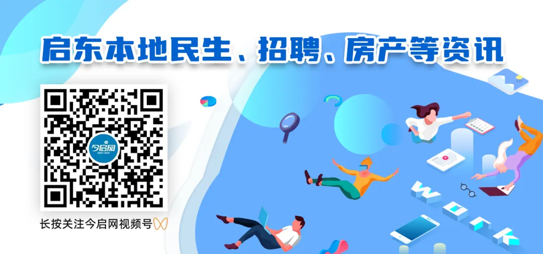 关于防范假冒“微信碰一碰支付”代理加盟的风险提示