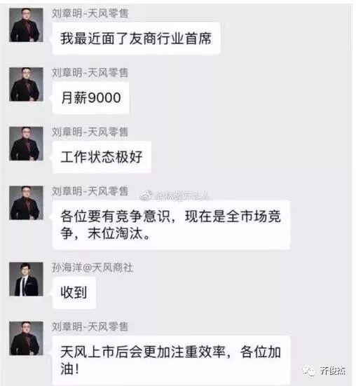 券商一直在裁员