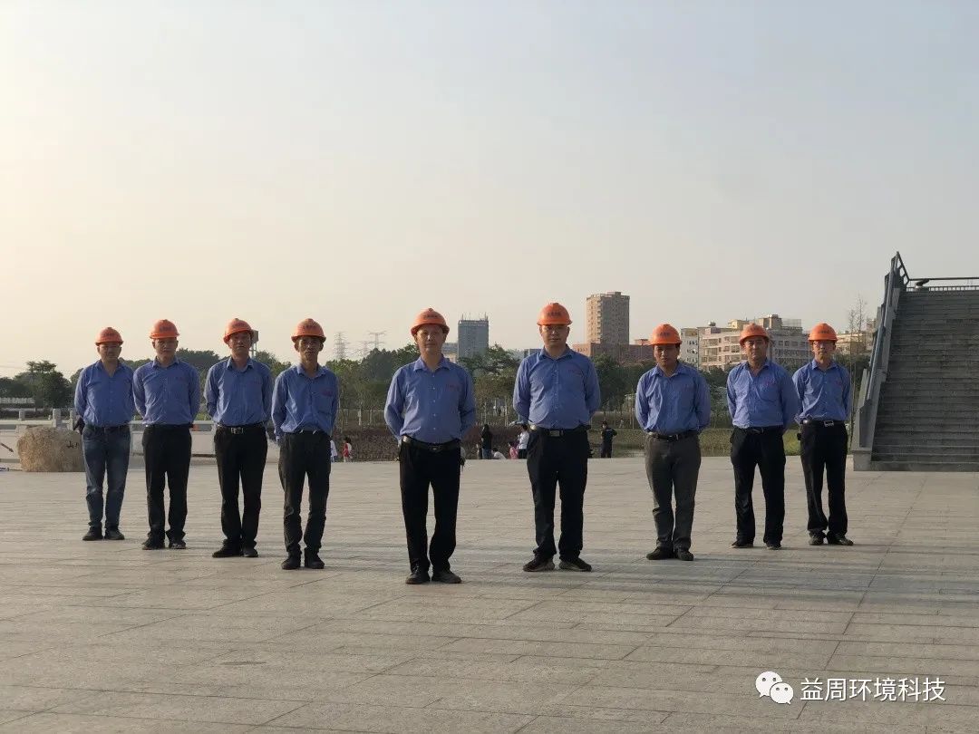 喜报！广东益周环境荣获广东省有害生物防制服务机构服务能力A级证书(图15)