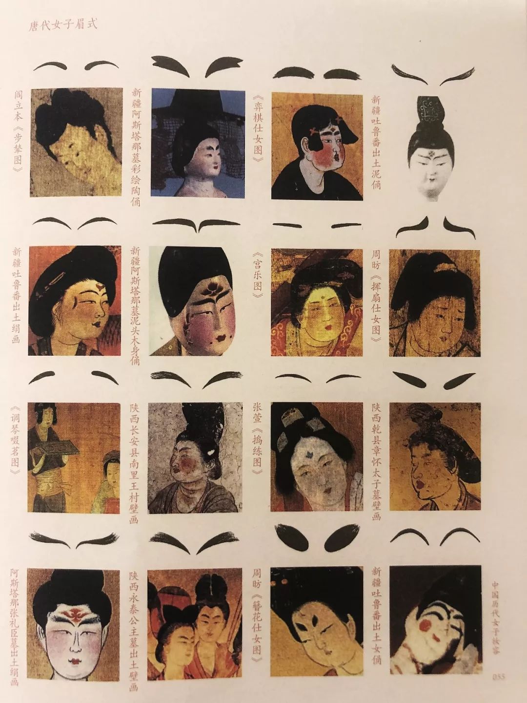 全國(guó)化妝師排行榜前十名_化妝師中國(guó)_中國(guó)化妝師網(wǎng)