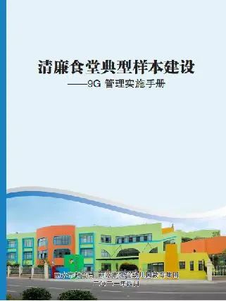 优秀学校经验介绍_提炼优质校项目建设经验_优质学校建设的实践与思考