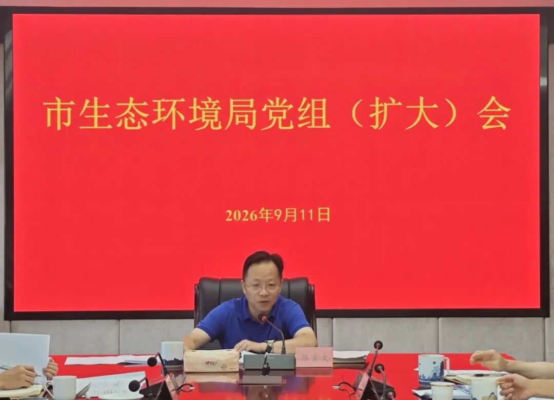 会议图片1.jpg
