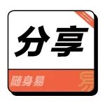 平安个金会李馨：“综合金融+医疗健康”双轮并行，以客户需求为导向，致力打造省心、省时、省钱的三省产品及服务