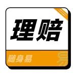 理赔案例丨40岁确诊恶性肿瘤，平安e生保理赔36万余元！