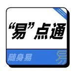 保险“易”点通 | 保险复效是怎么回事？