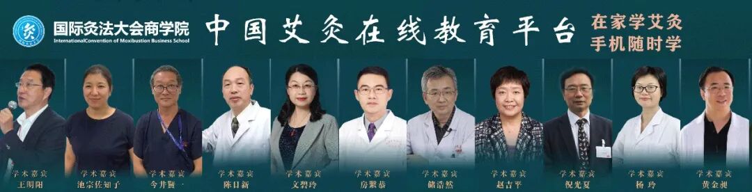 女人艾灸温补，补阳气、调血气！