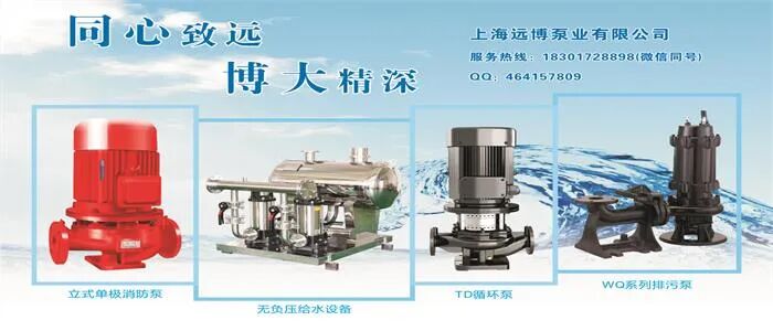 大开眼界 40种泵 60种阀门动画 好东西 不求人 收藏收藏 泵阀之家 微信公众号文章阅读 Wemp