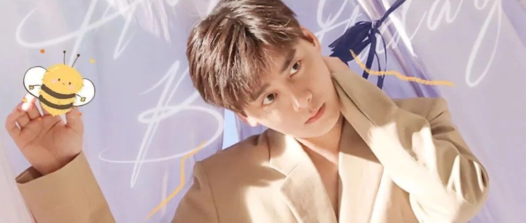 王俊凯、王源、张艺兴、迪丽热巴、杨紫、龚俊、罗云熙、许魏洲、刘雨昕等人出席活动；