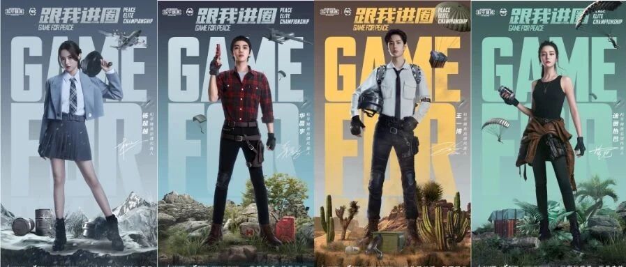 张艺兴、鹿晗、黄明昊出席活动；张新成、王子异、小鬼现身北京机场；王一博华晨宇迪丽热巴杨超越等人新代言官宣