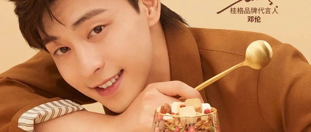 易烊千玺、王一博、王琳凯、张紫宁现身机场；迪丽热巴、邓伦解锁新代言；阿云嘎新歌上线；杨超越、张彬彬亮相《极限挑战》