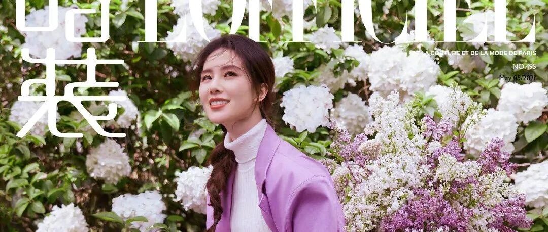 王俊凯、迪丽热巴、黄明昊、罗云熙、刘宇宁等人现身机场；龚俊、林允、赵磊代言官宣；