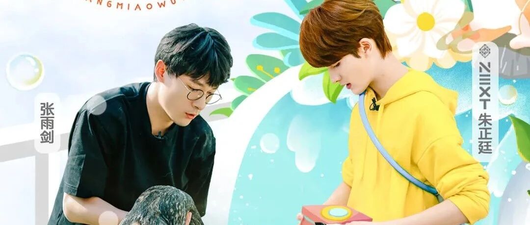 欧阳娜娜、丁禹兮、傅菁杂志封面公开；《夏日冲浪店》正式定档；《雪中悍刀行》演员阵容官宣；电影《1921》今日正式开机