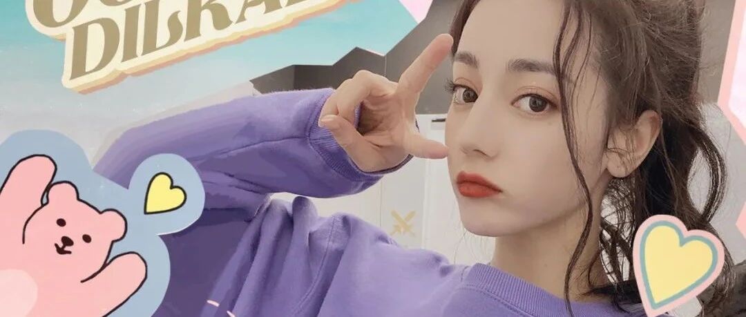 易烊千玺、宋亚轩、刘雨昕、孔雪儿现身机场；肖战、龚俊代言官宣；胡歌封面公开；朱一龙《叛逆者》定档；迪丽热巴0603生日快乐