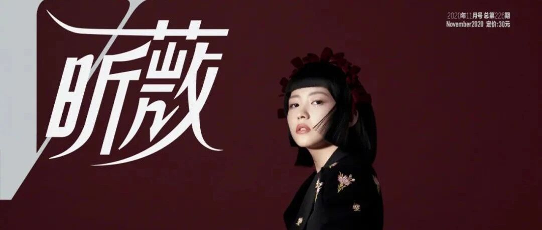 王霏霏、李希侃现身机场；赖美云杂志封面公开；大张伟、万茜官宣新代言；电视剧《雷霆战将》官宣定档、《君九龄》今日杀青