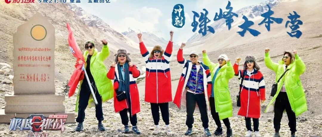 张艺兴出席品牌活动；易烊千玺、陈立农、小鬼上海出发；《天天向上》、《极限挑战宝藏行》等综艺播出