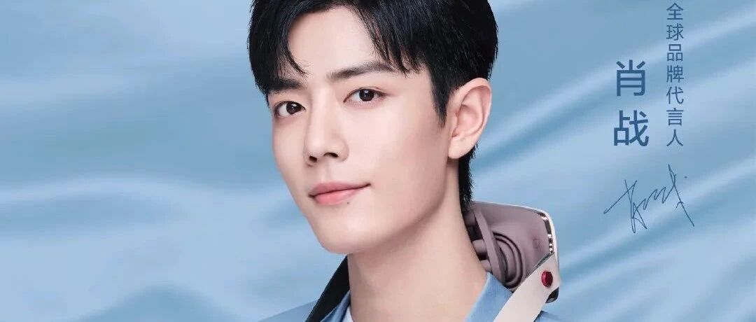 许魏洲出席活动；王俊凯、THE9封面公开；肖战、张艺兴解锁新代言；毛不易新歌上线