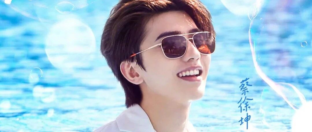 张艺兴、陈立农、杨紫、李子璇现身机场；王嘉尔、欧阳娜娜新代言官宣；景甜杂志封面公开