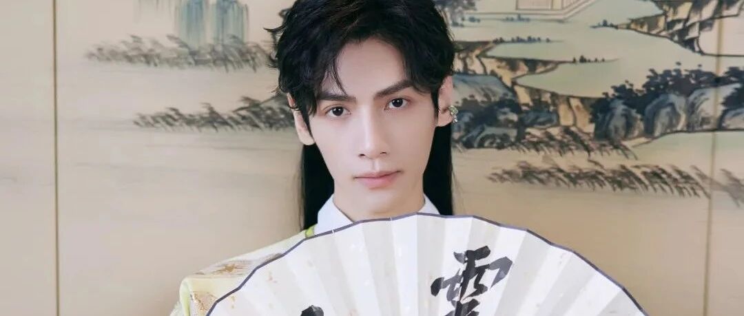 陈立农、华晨宇、罗云熙、THE9、刘昊然、周冬雨、杨颖、景甜、欧阳娜娜、陈飞宇、周也等人出席活动；杨洋、黄旭熙、傅菁现身机场