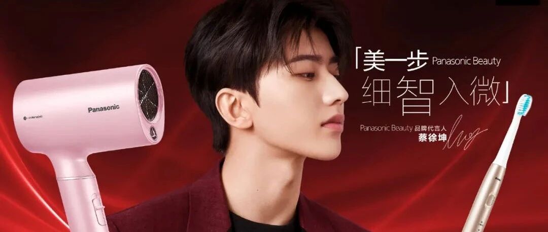 陈立农现身机场；许魏洲封面公开；蔡徐坤、任嘉伦、王琳凯、杨洋、肖战、张哲瀚、吴宣