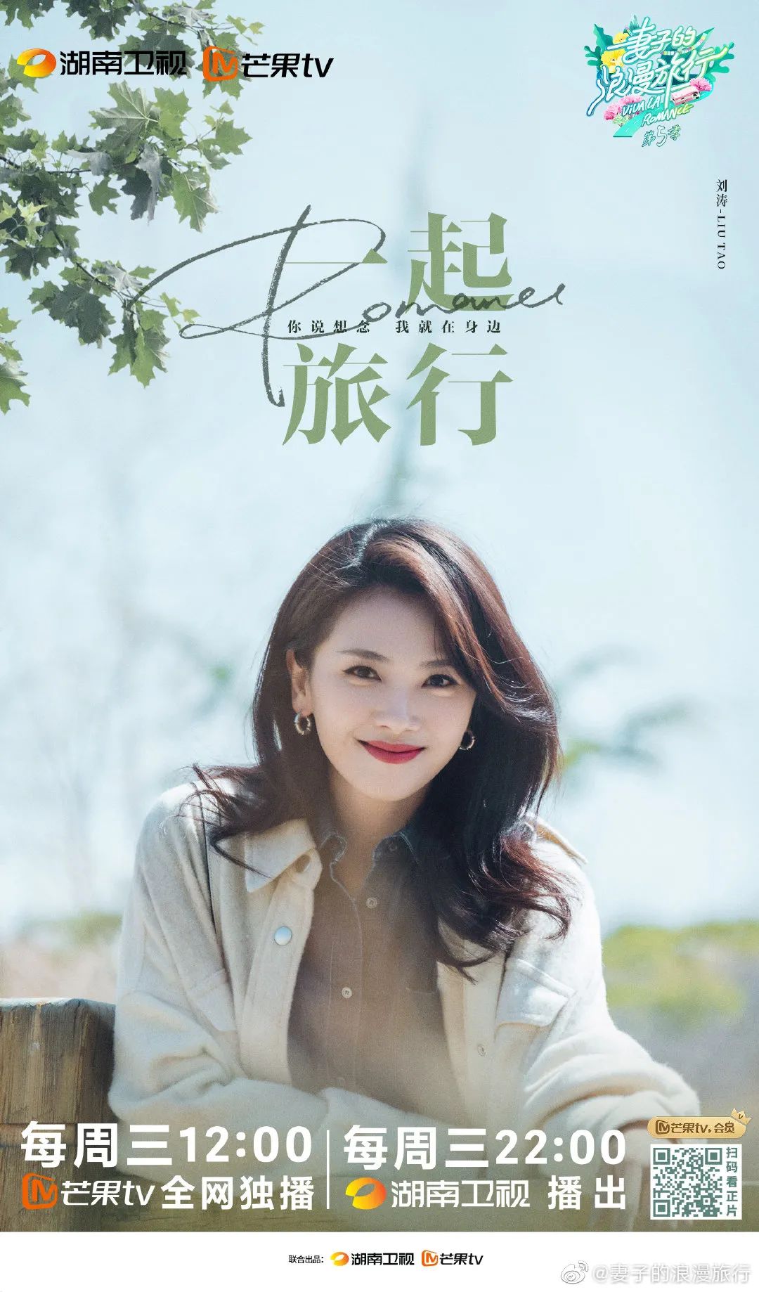 张哲瀚、孟美岐、欧阳娜娜、程潇现身机场;龚俊解锁新代言;邓伦、黄明昊、杨幂、关晓彤、李紫婷等人新歌上线;《你微笑时很美》今日开播-微信头条网 张哲瀚、孟美岐、欧阳娜娜、程潇现身机场;龚俊解锁新代言;邓伦、黄明昊、杨幂、关晓彤、李紫婷等人新歌上线;《你微笑时很美》今日开播