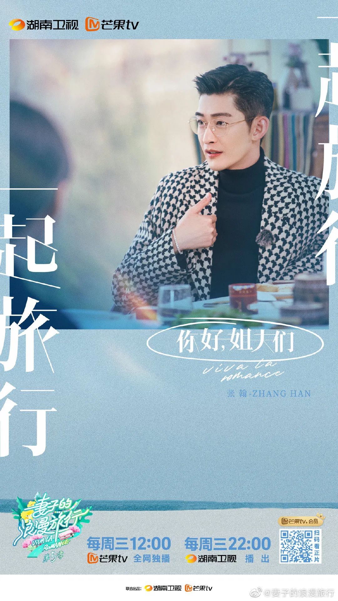 张哲瀚、孟美岐、欧阳娜娜、程潇现身机场;龚俊解锁新代言;邓伦、黄明昊、杨幂、关晓彤、李紫婷等人新歌上线;《你微笑时很美》今日开播-微信头条网 张哲瀚、孟美岐、欧阳娜娜、程潇现身机场;龚俊解锁新代言;邓伦、黄明昊、杨幂、关晓彤、李紫婷等人新歌上线;《你微笑时很美》今日开播