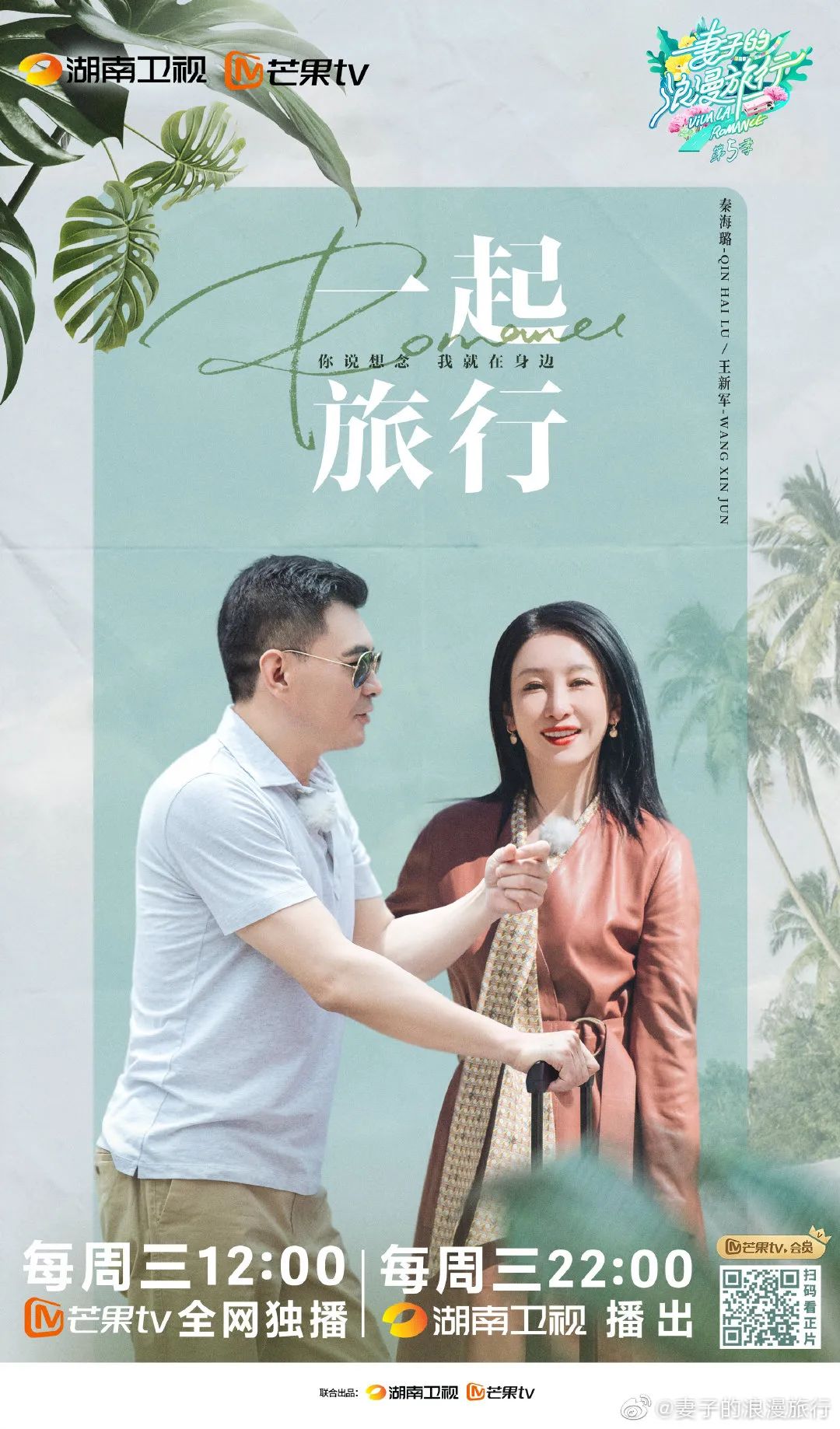 张哲瀚、孟美岐、欧阳娜娜、程潇现身机场;龚俊解锁新代言;邓伦、黄明昊、杨幂、关晓彤、李紫婷等人新歌上线;《你微笑时很美》今日开播-微信头条网 张哲瀚、孟美岐、欧阳娜娜、程潇现身机场;龚俊解锁新代言;邓伦、黄明昊、杨幂、关晓彤、李紫婷等人新歌上线;《你微笑时很美》今日开播