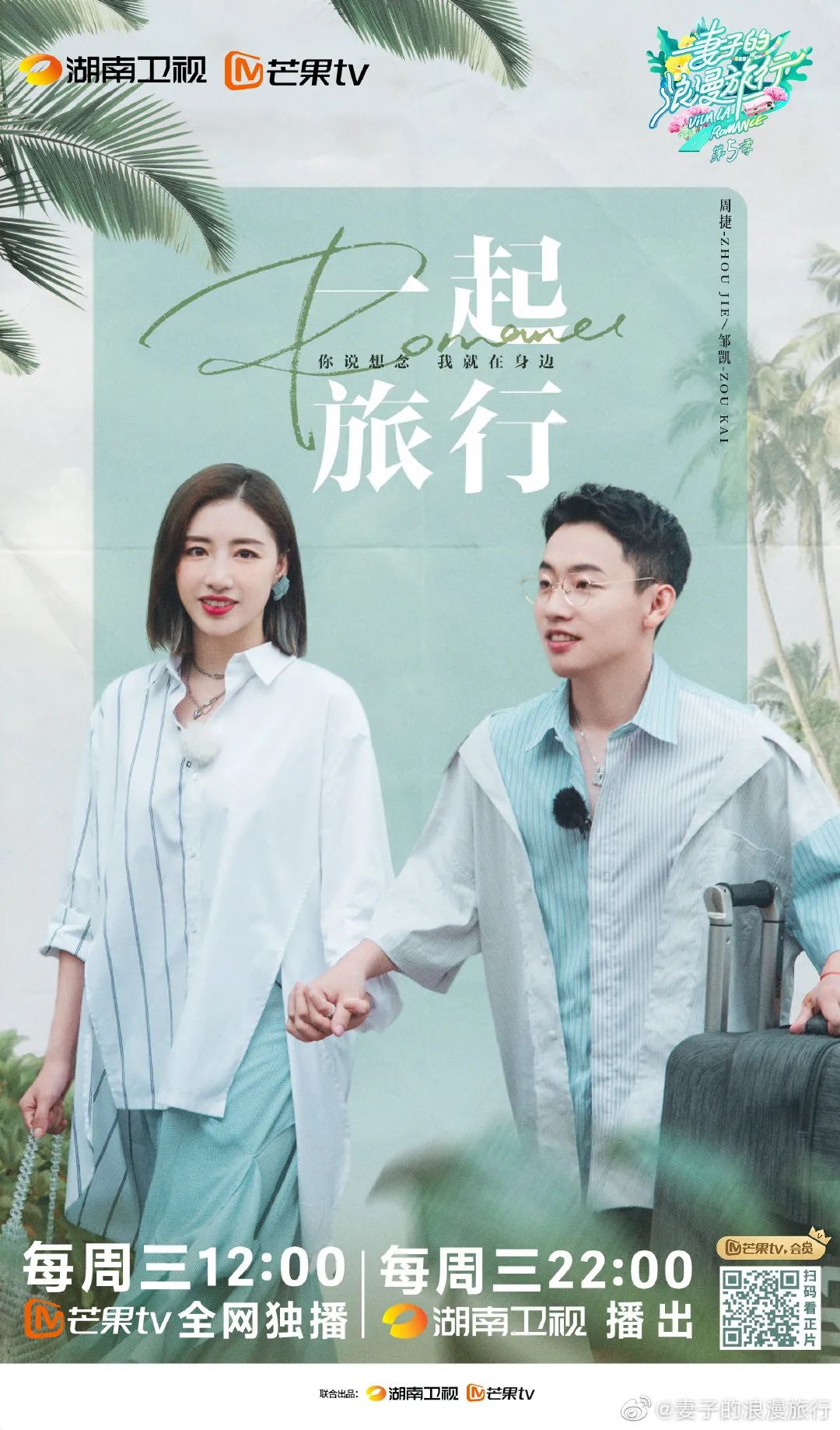 张哲瀚、孟美岐、欧阳娜娜、程潇现身机场;龚俊解锁新代言;邓伦、黄明昊、杨幂、关晓彤、李紫婷等人新歌上线;《你微笑时很美》今日开播-微信头条网 张哲瀚、孟美岐、欧阳娜娜、程潇现身机场;龚俊解锁新代言;邓伦、黄明昊、杨幂、关晓彤、李紫婷等人新歌上线;《你微笑时很美》今日开播