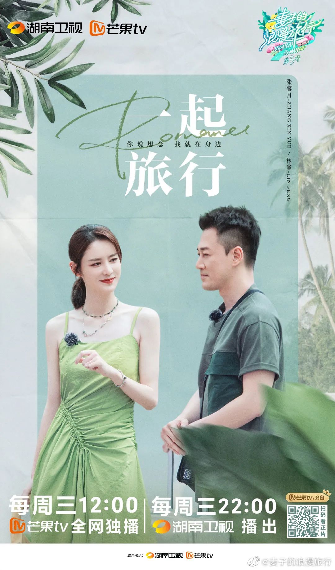 张哲瀚、孟美岐、欧阳娜娜、程潇现身机场;龚俊解锁新代言;邓伦、黄明昊、杨幂、关晓彤、李紫婷等人新歌上线;《你微笑时很美》今日开播-微信头条网 张哲瀚、孟美岐、欧阳娜娜、程潇现身机场;龚俊解锁新代言;邓伦、黄明昊、杨幂、关晓彤、李紫婷等人新歌上线;《你微笑时很美》今日开播