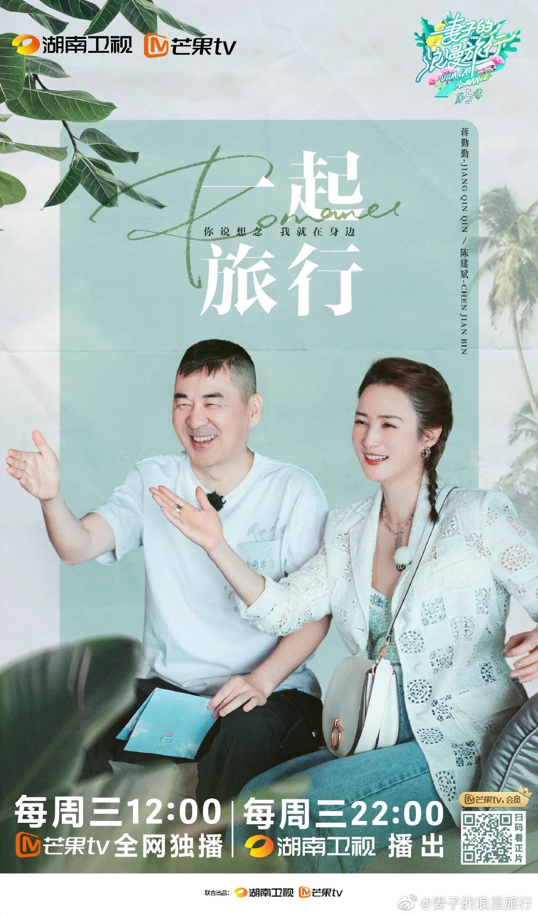 张哲瀚、孟美岐、欧阳娜娜、程潇现身机场;龚俊解锁新代言;邓伦、黄明昊、杨幂、关晓彤、李紫婷等人新歌上线;《你微笑时很美》今日开播-微信头条网 张哲瀚、孟美岐、欧阳娜娜、程潇现身机场;龚俊解锁新代言;邓伦、黄明昊、杨幂、关晓彤、李紫婷等人新歌上线;《你微笑时很美》今日开播