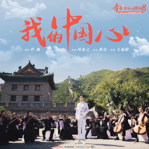 李易峰飛往青島正式進組拍攝《號手就位》；肖戰《我的中國心》MV正式上線；陳立農、王子異陸續抵達北京 娛樂 第25張