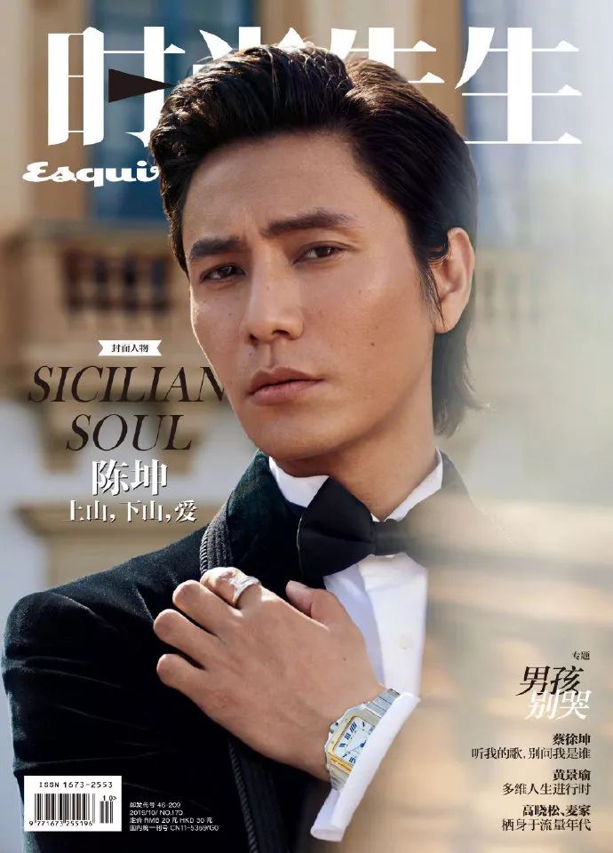 周迅登《T》十月刊「奢侈與時尚」特輯封面；楊冪解鎖《ELLE》11月刊雙封面；阿雲嘎登《Mooki》電子刊創刊號封面 娛樂 第25張