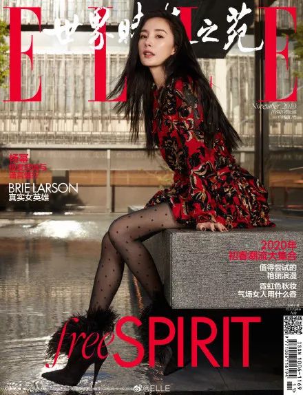 周迅登《T》十月刊「奢侈與時尚」特輯封面；楊冪解鎖《ELLE》11月刊雙封面；阿雲嘎登《Mooki》電子刊創刊號封面 娛樂 第28張