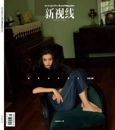 周迅登《T》十月刊「奢侈與時尚」特輯封面；楊冪解鎖《ELLE》11月刊雙封面；阿雲嘎登《Mooki》電子刊創刊號封面 娛樂 第30張