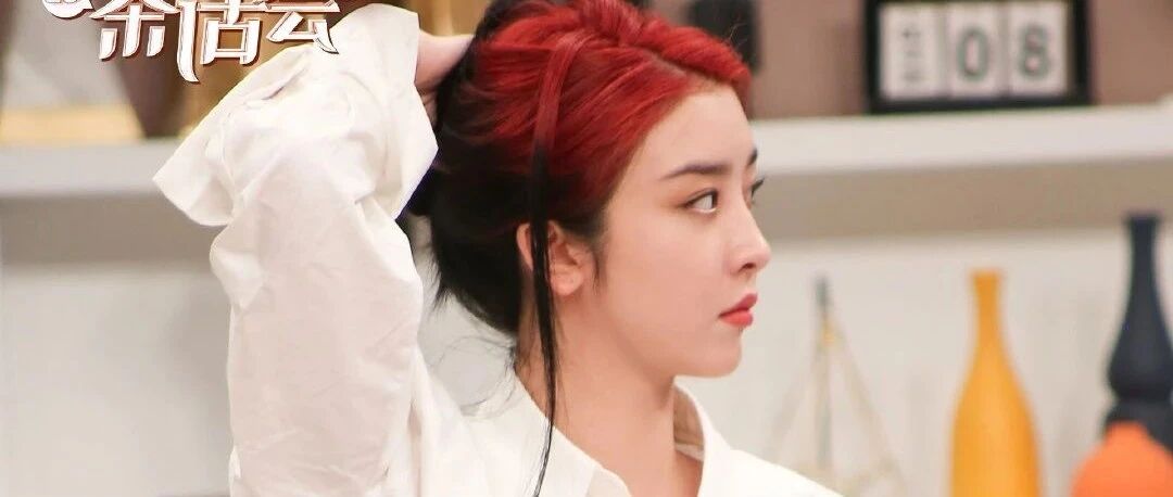 刘惜君新歌上线；赵小棠、大左、伊能静、颜如晶等人亮相《姐妹们的茶话会》